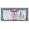 اسکناس 200 ریال (آموزگار - جهانشاهی) - تک - VF30 - محمد رضا شاه اسکناس 200 ریال (آموزگار - جهانشاهی) - تک - VF30 - محمد رضا شاه