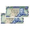 اسکناس 200 ریال (انصاری - مهران) شهیاد آریامهر - جفت - UNC62 - محمد رضا شاه