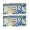 اسکناس 200 ریال (انصاری - مهران) شهیاد آریامهر - جفت - UNC62 - محمد رضا شاه