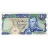 اسکناس 200 ریال (انصاری - مهران) شهیاد آریامهر - تک - UNC63 - محمد رضا شاه