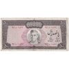 اسکناس 500 ریال (آموزگار - فرمان فرماییان) نوشته سیاه - تک - VF30 - محمد رضا شاه