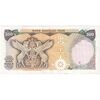 اسکناس 500 ریال (یگانه - خوش کیش) - تک - AU55 - محمد رضا شاه اسکناس 500 ریال (یگانه - خوش کیش) - تک - AU55 - محمد رضا شاه