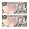اسکناس 500 ریال (انصاری - مهران) - جفت - UNC63 - محمد رضا شاه