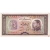 اسکناس 20 ریال 1333 - تک - UNC62 - محمد رضا شاه