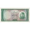 اسکناس 50 ریال 1333 - تک - EF45 - محمد رضا شاه