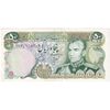 اسکناس 50 ریال (انصاری - یگانه) - تک - AU53 - محمد رضا شاه اسکناس 50 ریال (انصاری - یگانه) - تک - AU53 - محمد رضا شاه