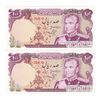 اسکناس 100 ریال (انصاری - مهران) - جفت - UNC62 - محمد رضا شاه