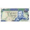 اسکناس 200 ریال (یگانه - خوش کیش) - تک - AU53 - محمد رضا شاه