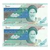 اسکناس 10000 ریال (نمازی - نوربخش) امام - جفت - UNC64 - جمهوری اسلامی