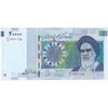 اسکناس 20000 ریال (حسینی - شیبانی) تصویر کوچک - تک - UNC60 - جمهوری اسلامی