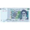 اسکناس 20000 ریال (جعفری - شیبانی) فیلیگران 8 - جایگزین - تک - AU58 - جمهوری اسلامی