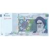 اسکناس 20000 ریال (حسینی - بهمنی) سر تیرک دایره - تک - UNC63 - جمهوری اسلامی