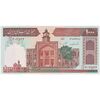 اسکناس 1000 ریال (ایروانی - قاسمی) فیلیگران با خط یقه - تک - UNC63 - جمهوری اسلامی