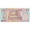 اسکناس 1000 ریال (ایروانی - قاسمی) فیلیگران با خط یقه - تک - UNC63 - جمهوری اسلامی