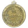 مدال یادبود چهارم آبان 1353 - EF - محمد رضا شاه