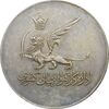 مدال یادبود افتتاح ساختمان فرودگاه بین المللی تهران 1337 - AU - محمد رضا شاه