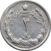 سکه 2 ریال 1338 - EF45 - محمد رضا شاه سکه 2 ریال 1338 - EF45 - محمد رضا شاه