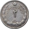 سکه 2 ریال 1338 - VF35 - محمد رضا شاه سکه 2 ریال 1338 - VF35 - محمد رضا شاه