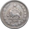 سکه 2 ریال 1338 - VF35 - محمد رضا شاه سکه 2 ریال 1338 - VF35 - محمد رضا شاه