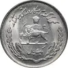 سکه 1 ریال 1354 تصویری یادبود فائو - MS62 - محمد رضا شاه