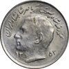 سکه 1 ریال 1353 تصویری یادبود فائو - MS62 - محمد رضا شاه