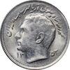 سکه 1 ریال 1353 تصویری یادبود فائو - MS62 - محمد رضا شاه