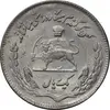 سکه 1 ریال 1353 تصویری یادبود فائو - MS61 - محمد رضا شاه
