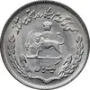 سکه 1 ریال 1350 تصویری یادبود فائو - MS62 - محمد رضا شاه