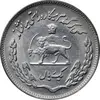 سکه 1 ریال 1350 تصویری یادبود فائو - MS62 - محمد رضا شاه