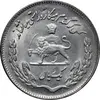 سکه 1 ریال 1350 تصویری یادبود فائو - MS61 - محمد رضا شاه