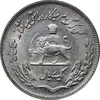 سکه 1 ریال 1350 تصویری یادبود فائو - AU58 - محمد رضا شاه