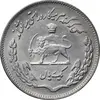 سکه 1 ریال 1350 تصویری یادبود فائو - AU58 - محمد رضا شاه