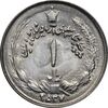 سکه 1 ریال 2537 آریامهر - MS64 - محمد رضا شاه
