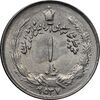 سکه 1 ریال 2537 آریامهر - MS61 - محمد رضا شاه