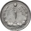 سکه 1 ریال 1345 - EF45 - محمد رضا شاه سکه 1 ریال 1345 - EF45 - محمد رضا شاه