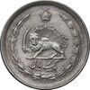 سکه 1 ریال 1345 - EF45 - محمد رضا شاه سکه 1 ریال 1345 - EF45 - محمد رضا شاه