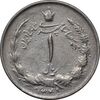سکه 1 ریال 1345 - EF40 - محمد رضا شاه سکه 1 ریال 1345 - EF40 - محمد رضا شاه