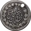 سکه ربعی 1299 - EF - ناصرالدین شاه