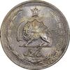 سکه 5 ریال 1322 - MS61 - محمد رضا شاه سکه 5 ریال 1322 - MS61 - محمد رضا شاه