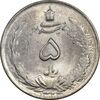 سکه 5 ریال 1324 - MS62 - محمد رضا شاه سکه 5 ریال 1324 - MS62 - محمد رضا شاه