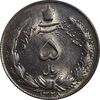 سکه 5 ریال 1328 - MS61  - محمد رضا شاه سکه 5 ریال 1328 - MS61  - محمد رضا شاه