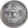 سکه 2000 دینار 1337 جلوس - VF35 - احمد شاه