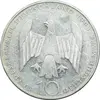 سکه 10 مارک 1944 یادبود مقاومت - EF45 - آلمان