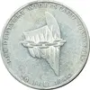 سکه 10 مارک 1944 یادبود مقاومت - EF45 - آلمان