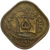سکه 5 پیسه 1961 جمهوری اسلامی - EF45 - پاکستان
