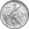 سکه 50 لیره 1977 جمهوری - EF45 - ایتالیا