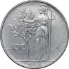 سکه 100 لیره 1965 جمهوری - EF45 - ایتالیا