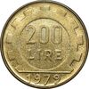 سکه 200 لیره 1979 جمهوری - چرخ دنده - EF45 - ایتالیا