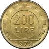 سکه 200 لیره 1978 جمهوری - چرخ دنده - AU58 - ایتالیا