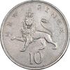 سکه 10 نیو پنس 1975 الیزابت دوم - EF45 - انگلستان